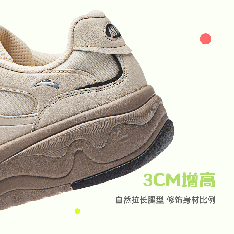 安踏海草2.0丨休闲低帮潮流板鞋男2025新款冬季透气网面运动鞋子,淘宝优惠券,粉丝福利购,淘宝优惠卷