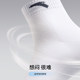 ANTA ຖົງຕີນກິລາກາງ-calf