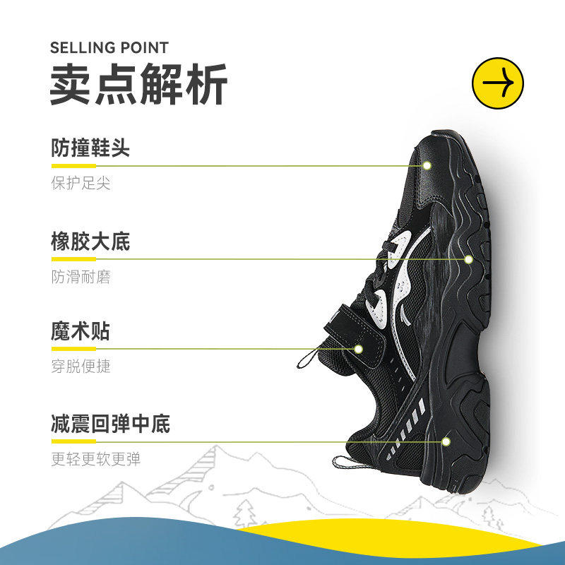 小象鞋丨安踏儿童运动鞋男童老爹鞋2025新款冬季户外徒步鞋暴走鞋,淘宝优惠券,粉丝福利购,淘宝优惠卷