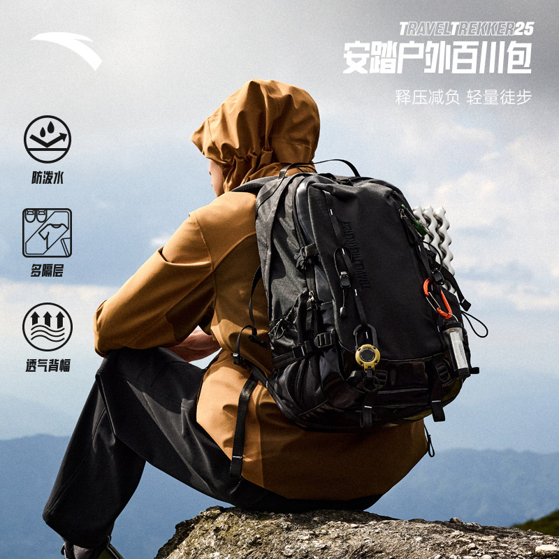 安踏百川包双肩包2026新款户外登山背包旅行骑行包学生电脑书包男