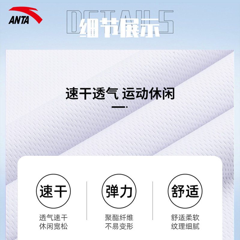 安踏男装短袖2022夏季新款polo衫 anta安踏北京运动POLO衫