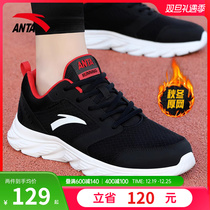 Anpedal Shoes Mens Nameplate Sneaker Mens Official Web Flagship Autumn Winter New Running Shoes Mens Casual Shoes