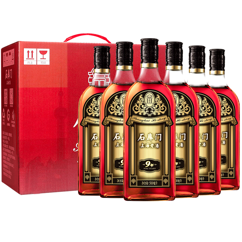 石库门 上海老酒黑标9年500ml*6瓶装 半干型黄酒整箱海派枸杞黄酒 - 图2