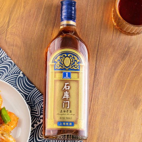 石库门 上海老酒蓝牌1号 上海黄酒 糯米加饭黄酒500ml*12瓶整箱装 - 图1