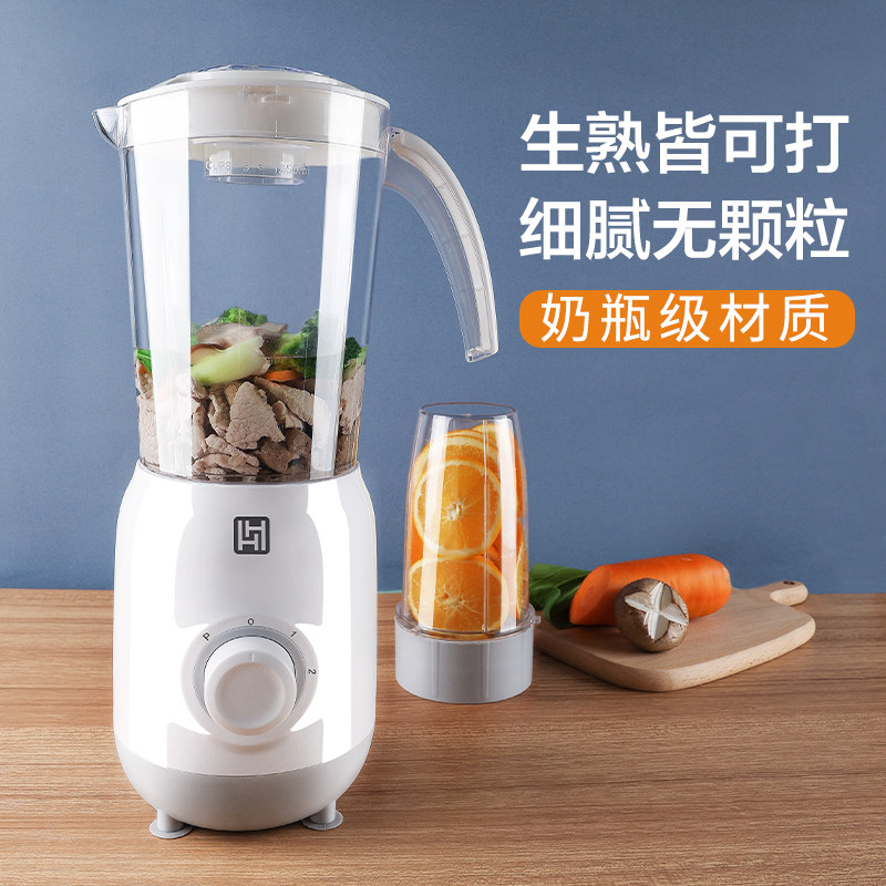 流食机鼻饲老人饭菜打粉碎破壁机 合慧搅拌/料理机