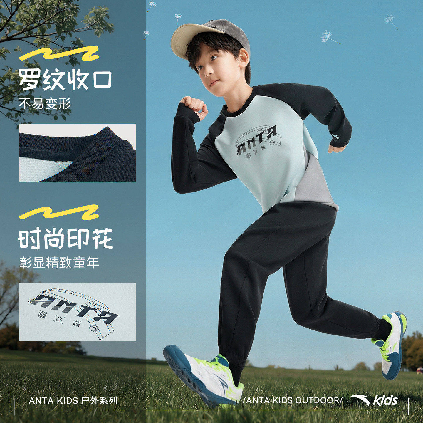 安踏儿童男女童针织运动套2026年春新款中大童卫衣卫裤运动套装潮,淘宝优惠券,粉丝福利购,淘宝优惠卷