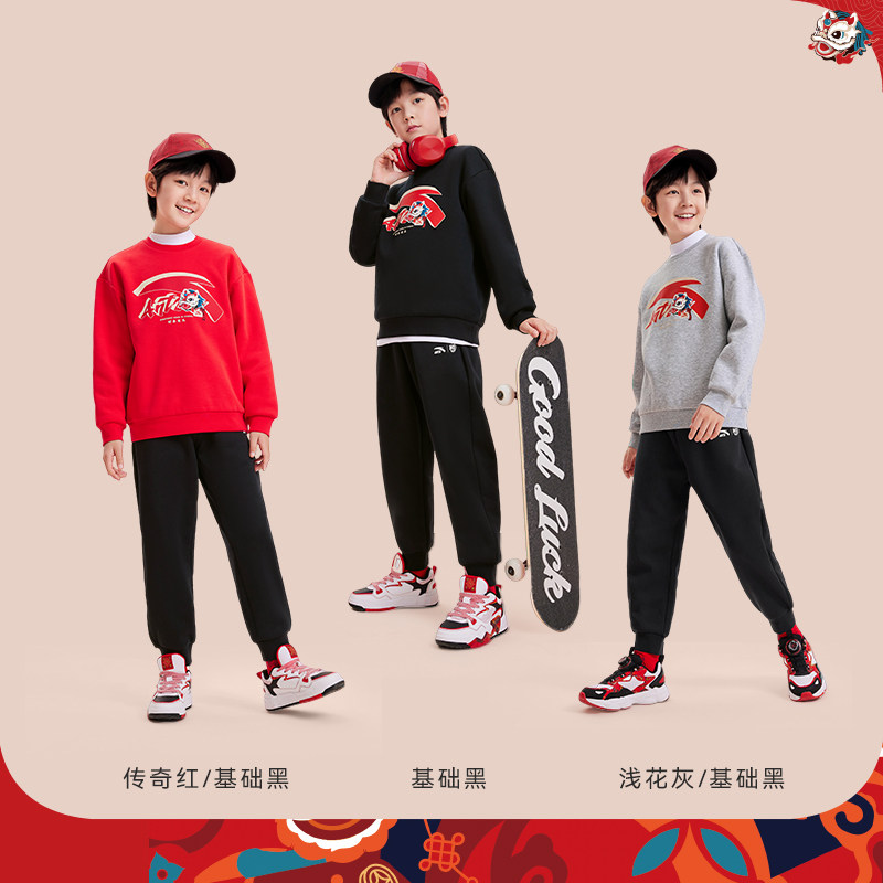 新年款安踏儿童运动套装套头卫衣男童运动服加绒2026春季新款红色,淘宝优惠券,粉丝福利购,淘宝优惠卷