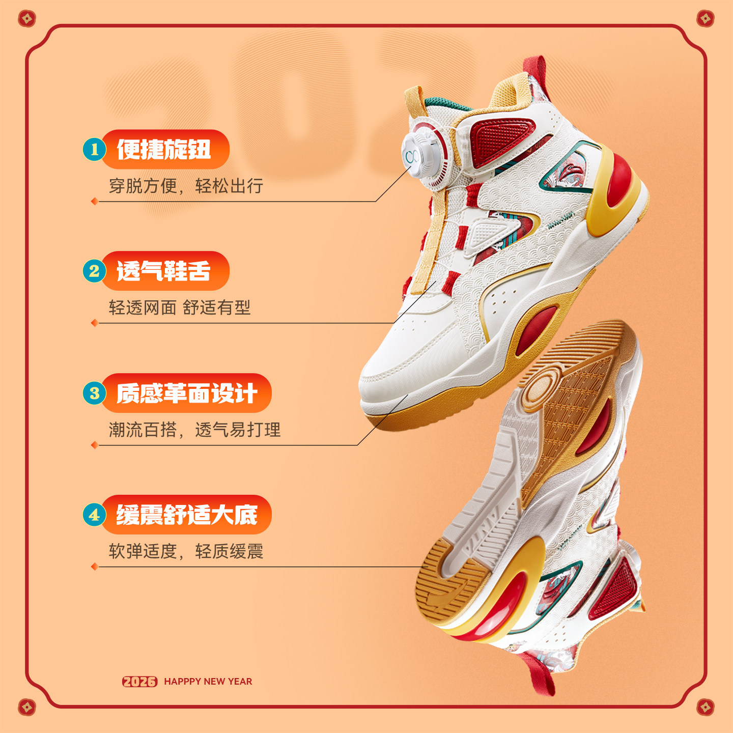 安踏儿童男女大童弧光板鞋2025冬季新款防滑耐磨中大童高帮休闲鞋,淘宝优惠券,粉丝福利购,淘宝优惠卷