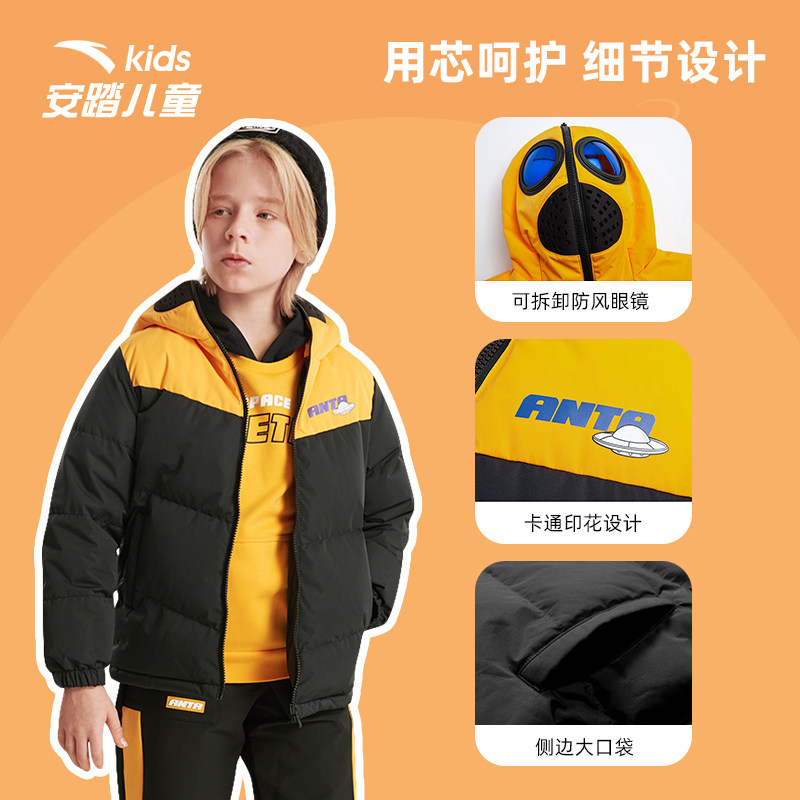 安踏儿童男童2021冬季新款羽绒服 anta安踏思捷悦合羽绒服