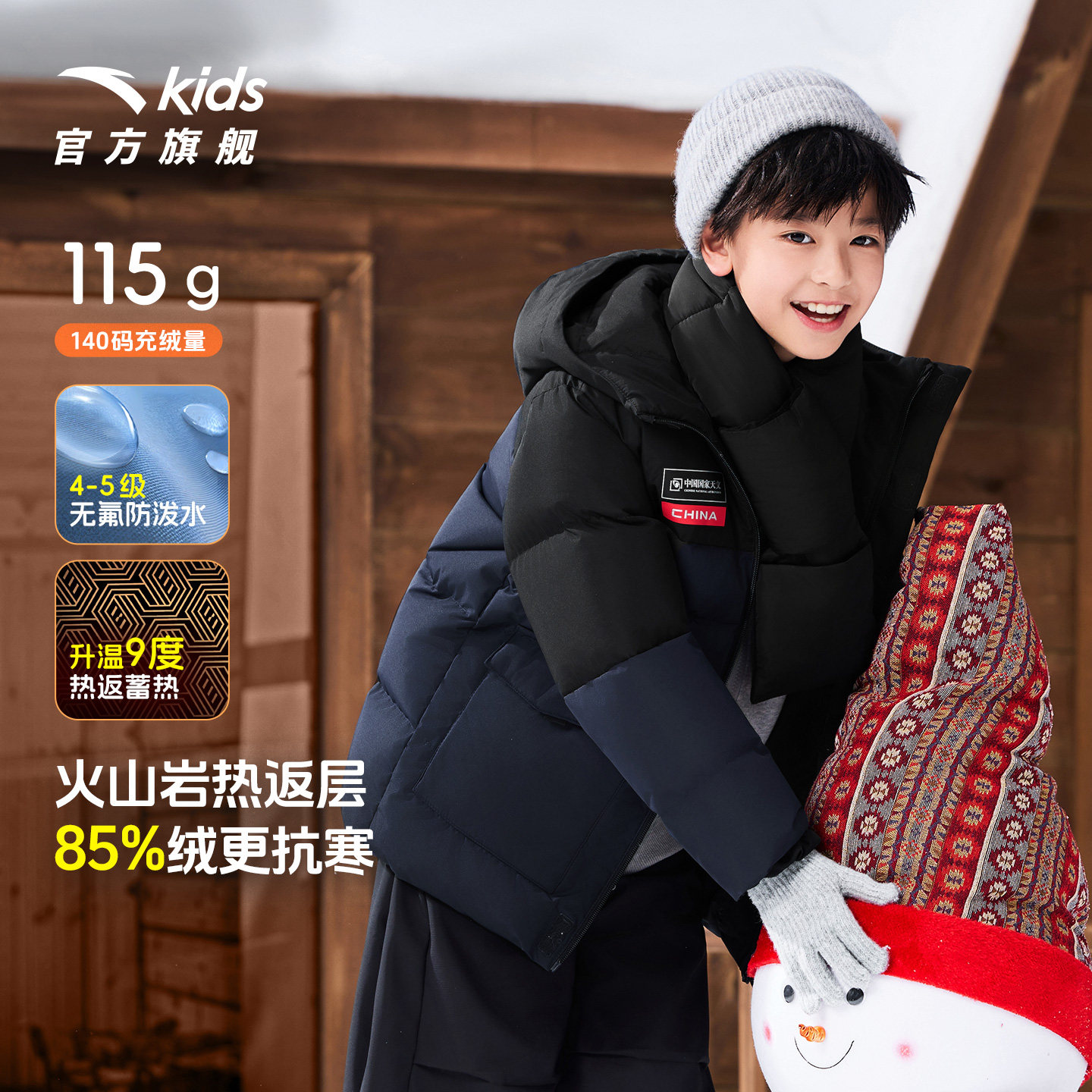图 2