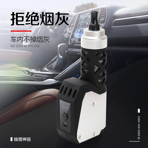 名爵 Второй -рукам очиститель дыма