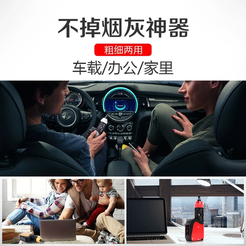 名爵 Второй -рукам очиститель дыма