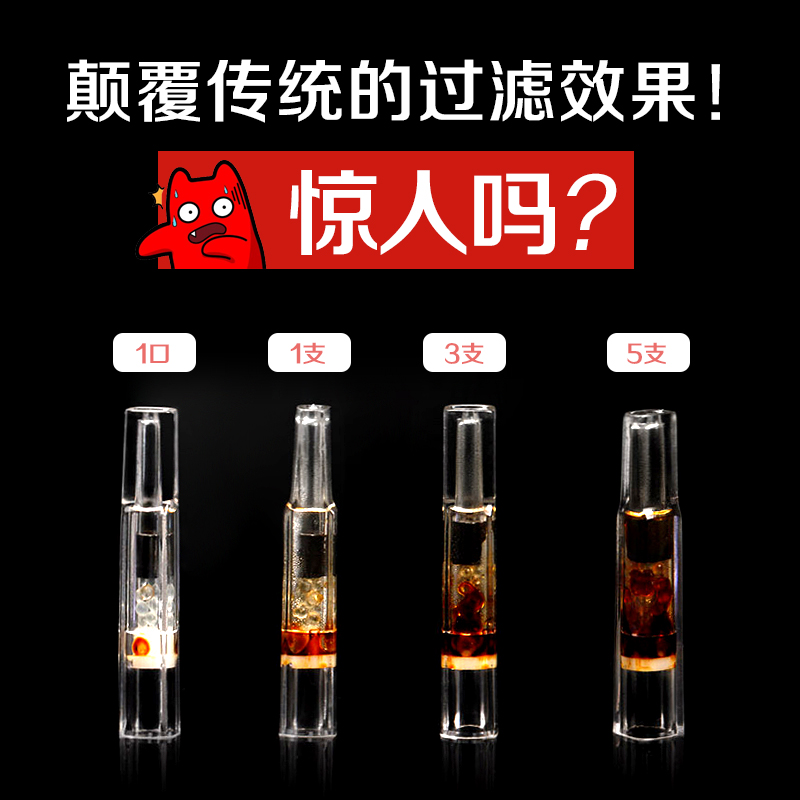 名爵烟嘴过滤器香烟细支烟过滤嘴烟嘴一次性吸烟专用细烟粗支包邮-图2