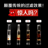 名爵 Тонкий мундштук японской дамы