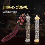 Инь Мюонг Ган ди ди или горит.