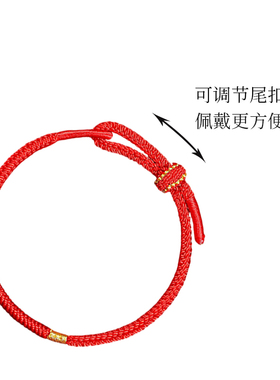 2026马年红绳手链男女本命年太岁化金刚结精工编织手绳新年礼物