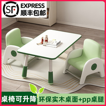 Kindergarten Table And Chairs Solid Wood Children Study Table Baby Gaming Table Peanut Table Can Lift Table Early Teach Reading Desk