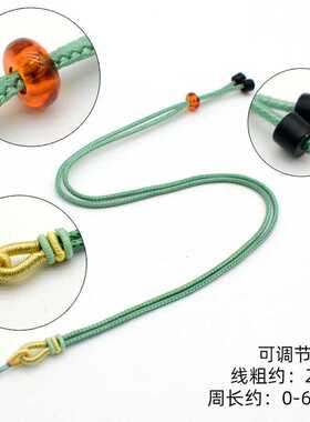 单双色段2mmdiy手工编织项链绳