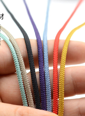 2mm DIY线手工编织绳项链吊坠挂绳手链编绳绳子红绳手绳材料线绳