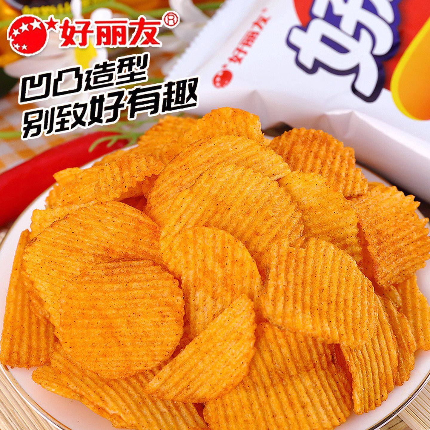 好友趣薯片韩国泡菜味好丽友好友趣45g过年零食巨好吃的休闲零食,淘宝优惠券,粉丝福利购,淘宝优惠卷
