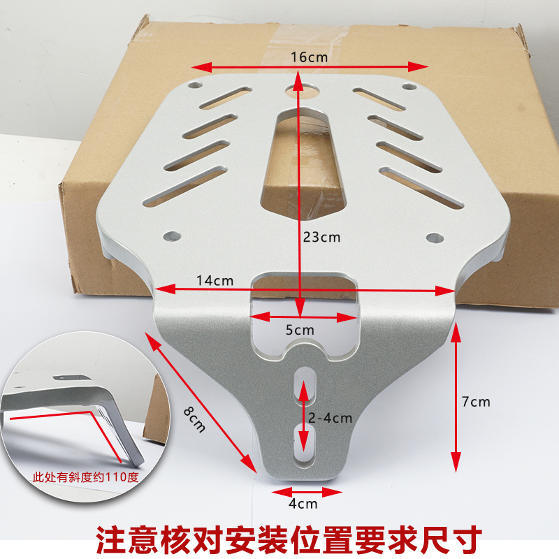 适用于电动车后备箱支架雅迪电瓶车爱玛电动车尾架台铃后靠背改装 - 图2