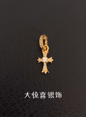 通体925纯银镀18K金十字架项链吊坠万能扣单坠