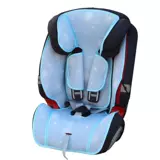 Britax, Baodeshi, супер всесторонний, постоянно меняющийся король, Isize, второе поколение, прохладное сиденье Seat of Seation четвертого поколения, прохладный сидень