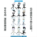 Агадайский хагадей детский подъемник