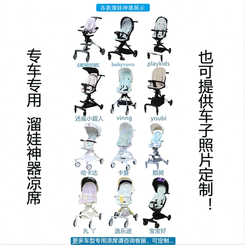 Агадайский хагадей детский подъемник