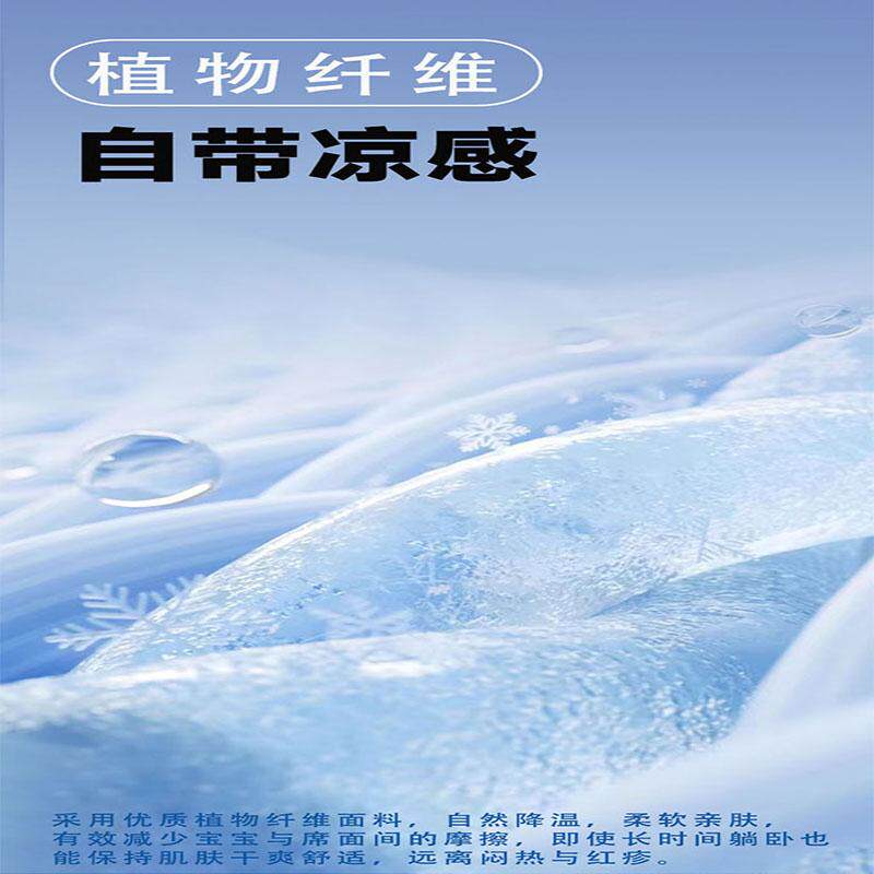 适配nunatrvl LX旅行MlXXASWIV漫步全能next凯旋者Demi婴儿车凉席