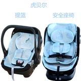 HBR Hubeier S1Pro MPRO Коляска MTOM M360 Колочная корзина коврик для четырех сезонов лето