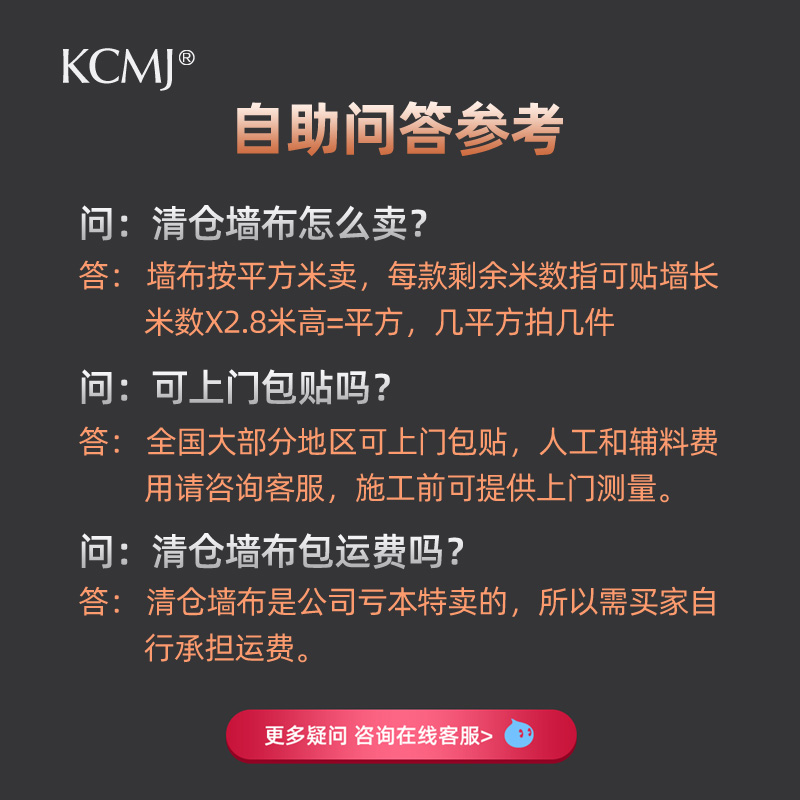 刺绣墙布现代高档欧式客厅卧室背景墙无缝全屋墙纸壁布壁纸处理-图2