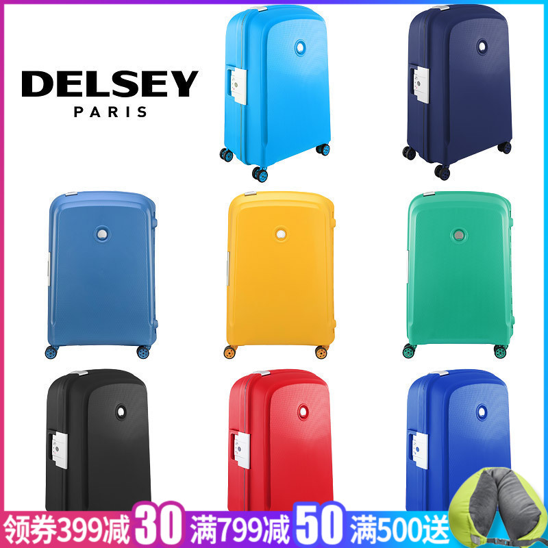 法國DELSEY大使牌拉桿箱密碼旅行箱20寸登機箱男女行李箱3841