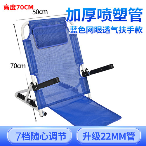 床上靠背椅子折叠懒人沙发躺椅老人床上靠椅卧床靠背垫支撑架座椅 - 图0