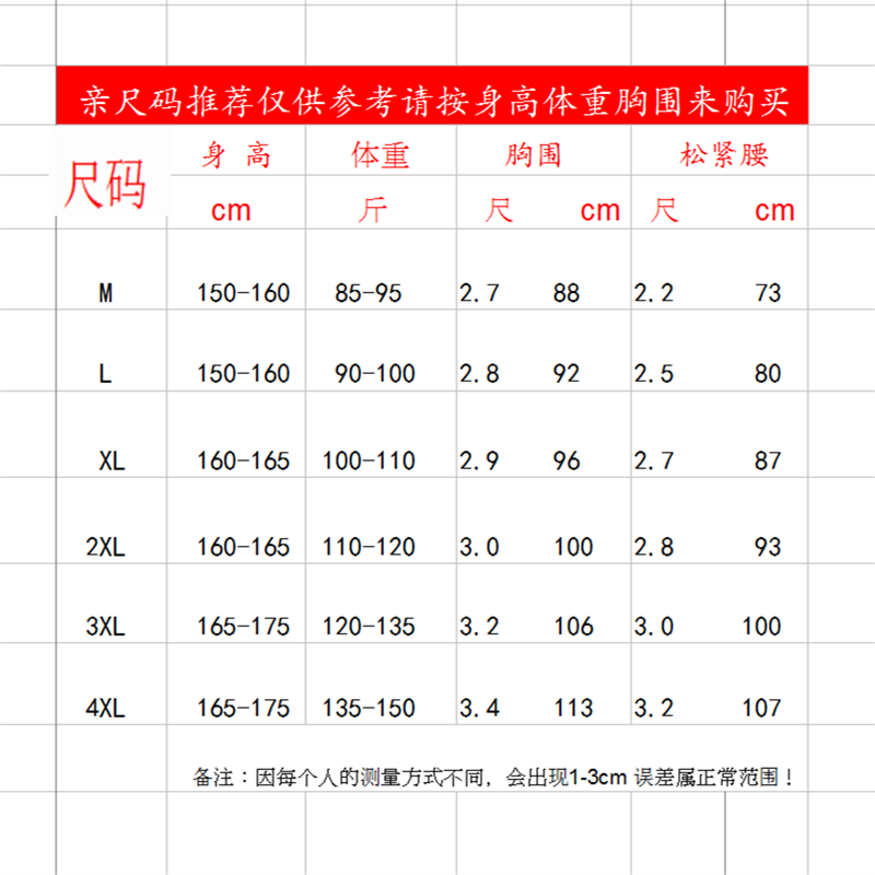 阿庆嫂采茶女村姑碎花秧歌舞台表演白毛女喜儿古装丫鬟黄梅戏服 - 图0