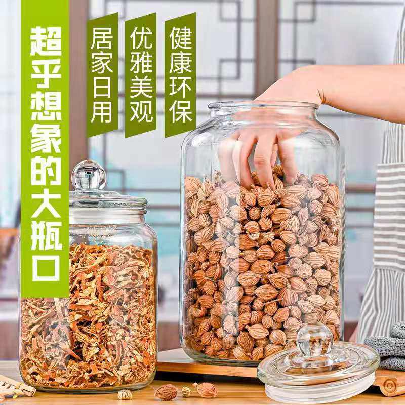 Tea and grains moisture-proof glass sealed jar large diameter