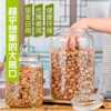 Tea and grains moisture-proof glass sealed jar large diameter