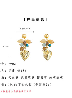 中古重工质感天然石玛瑙流苏心形手工耳环法式复古新款工厂耳饰女