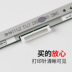 Keran Áp dụng cho Máy in nhãn mã vạch Kecheng GODEX G500U EZ-1100/1105 / ZA-124-U Máy in nhãn nhiệt In pin In tờ điện tử - Phụ kiện máy in linh kiện máy fax Phụ kiện máy in