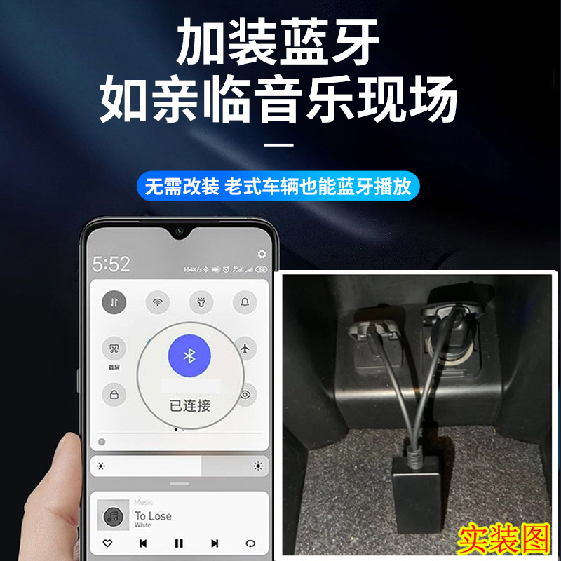 八代雅阁CRV蓝牙接收器aux音乐模块自动连接没有电流声高清音质