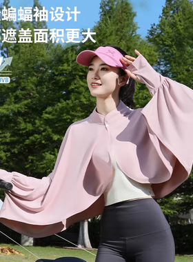 防晒披肩女款夏季开车骑车空调衫罩衫斗篷透气宽松长袖冰丝薄外套