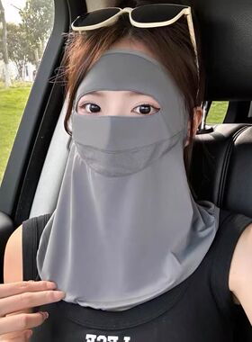 骑行护颈防晒面罩全脸防紫外线冰丝口罩女高颜值2026新款透气脸罩
