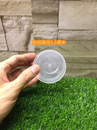 甲虫独角仙锹甲兜虫等幼虫饲养盒100ml布丁盒打包装发货用 PP材质 - 图0