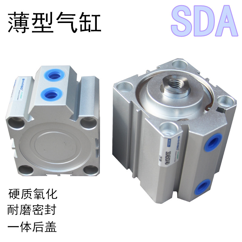 亚德客型气缸SDA50X10X15X20X25X30X35X40X45X50X75X80X100-B大力 - 图3