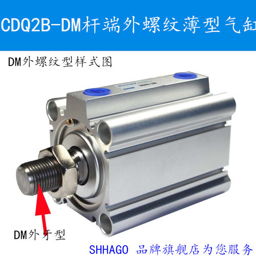 CDQ2B-CQ2B50-10D-15D-20D-25D-30D-35-40-45-50DMZ薄型气缸CDQ2A - 图1