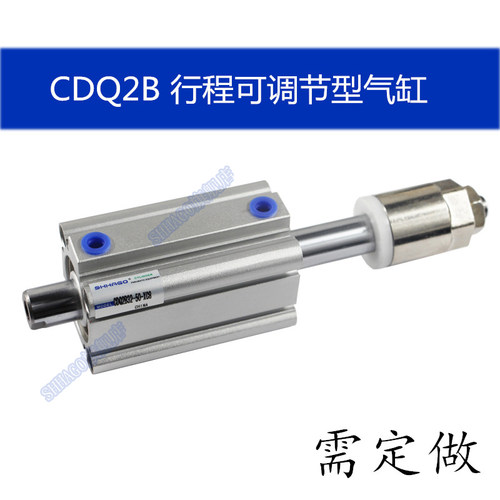 CDQ2B-CQ2B50-10D-15D-20D-25D-30D-35-40-45-50DMZ薄型气缸CDQ2A - 图2