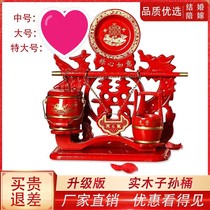 Wedding Happy Supplies large red solid wood toilet Three sets of swinging pieces to say heart Ruyi children and grandchildren barrel customs accompanied by a fortune barrel