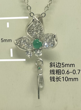 吊坠扣头镶大翡翠玉石扣佛公菩萨扣三叶草项链夹扣不易退色瓜子扣