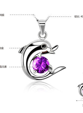 吊坠时尚饰品沁心缘S925纯银防滑