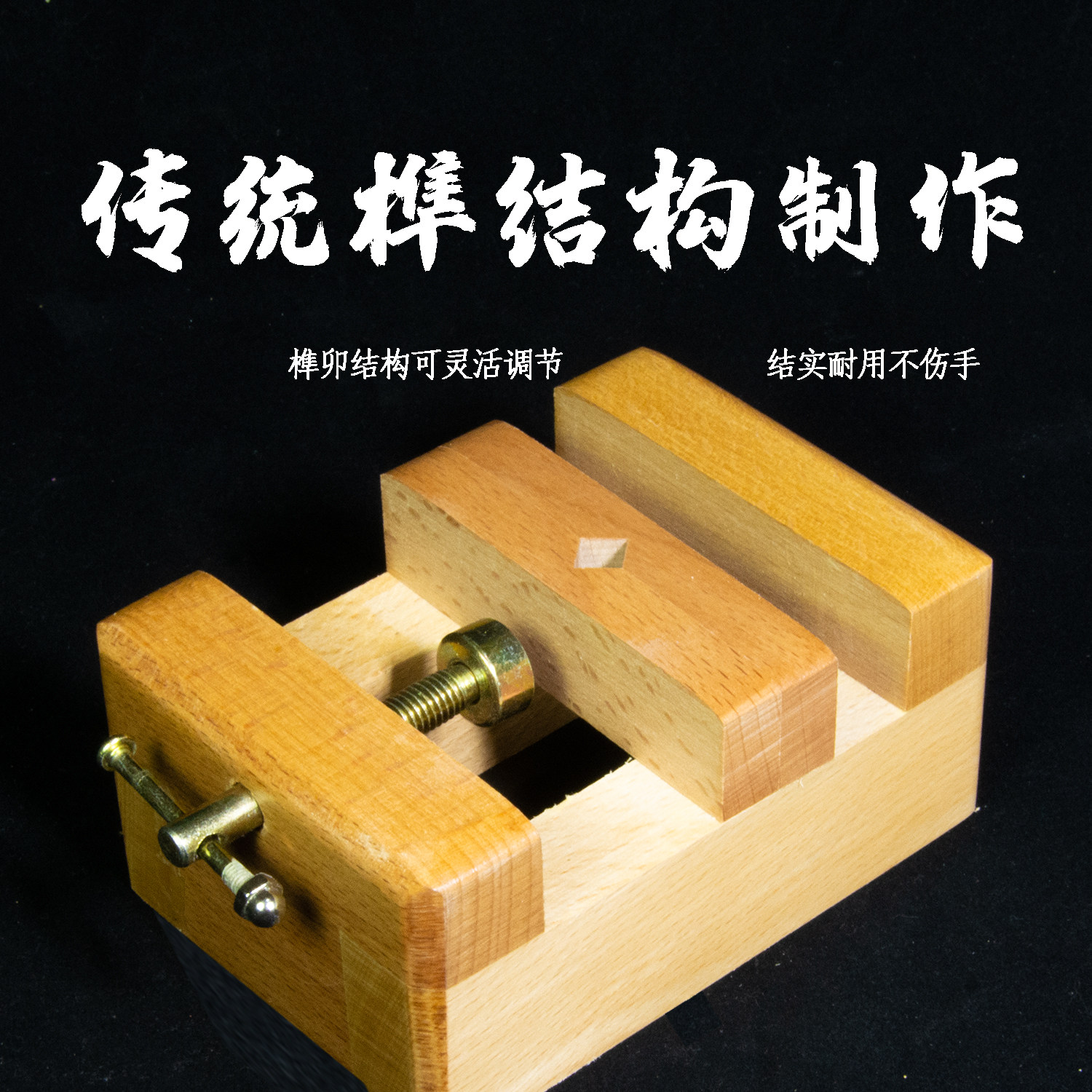 包邮进口榉木中号印床刻床实木夹具印章石料刻章固定篆刻套装工具